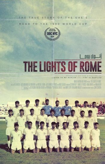 ANWAR ROMA (THE LIGHTS OF ROME)