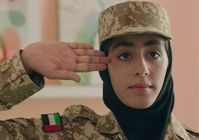  يوم الشهيد الإماراتي 2019