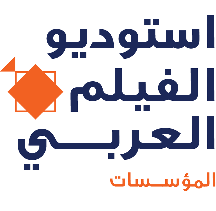 استوديو الفيلم العربي للمؤسسات – البرنامج التدريبي التفاعلي عن بعد logo