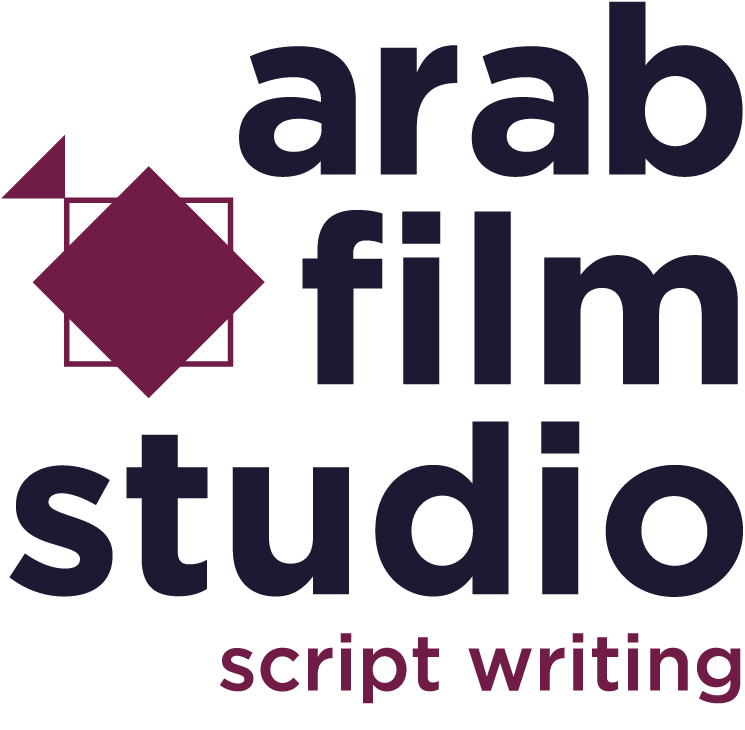 استوديو الفيلم العربي لكتابة السيناريو – 2022 logo