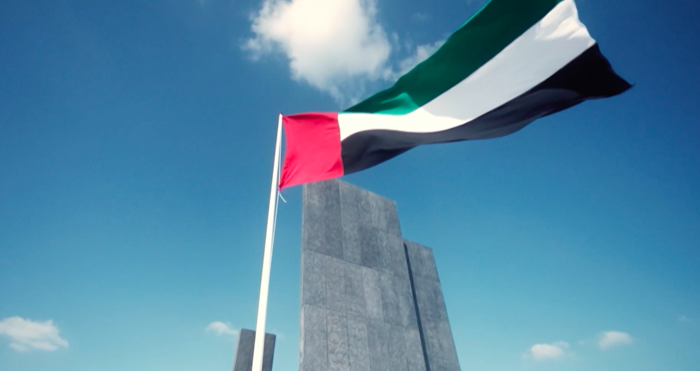 Image Nation Abu Dhabi’s Tribute to the UAE
