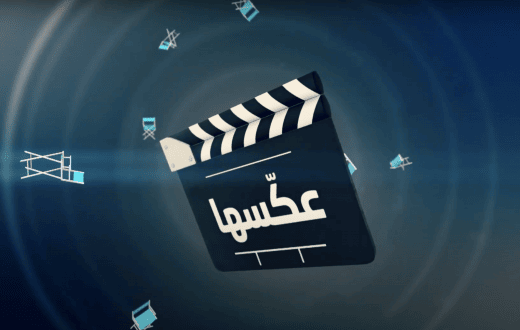 حوارات سينمائية – قصص من الإمارات image