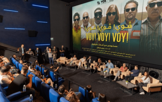 اختيار فيلم الدراما الكوميدية المصري ڤوي! ڤوي! ڤوي! للمشاركة في جوائز الأوسكار عن فئة أفضل فيلم دولي
