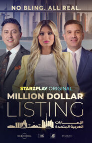 Million Dollar Listing – UAE